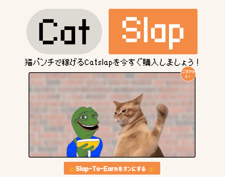 catslaptoken